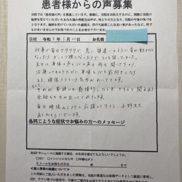 家族にも感情的にならず、きちんと関われる余裕をも生み出してくれています…40代女性