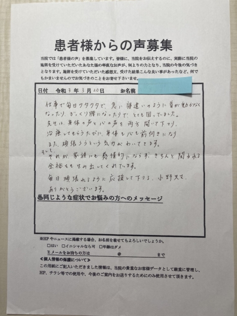 家族にも感情的にならず、きちんと関われる余裕をも生み出してくれています…40代女性