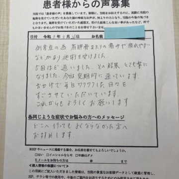 毎日ワクワクした日々をすごさせていただいています…55歳女性